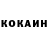 Кетамин VHQ Galina Egorov