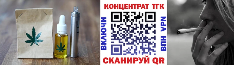 Печенье с ТГК конопля  гидра зеркало  Вытегра 