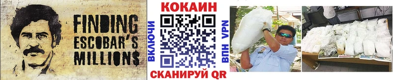 КОКАИН Columbia  Вытегра 