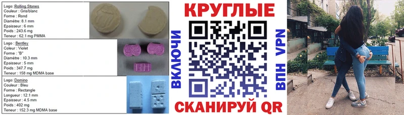 ЭКСТАЗИ XTC  Вытегра 