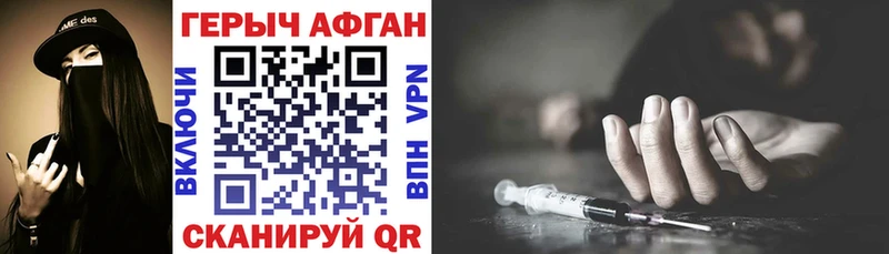 продажа наркотиков  Вытегра  ГЕРОИН белый 