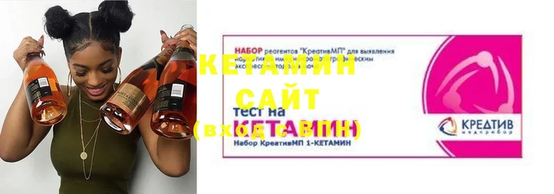 Кетамин ketamine  Вытегра 