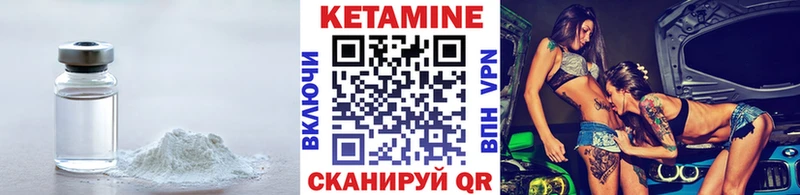 KRAKEN как зайти что такое наркотик Вытегра Кетамин VHQ