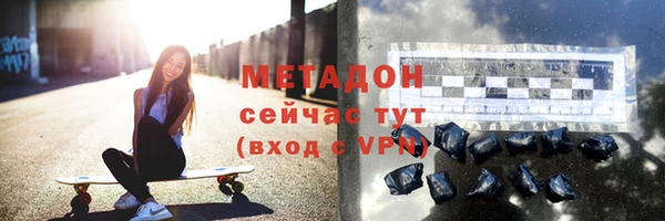 трава Богданович