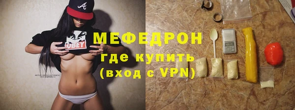 гашик Бородино