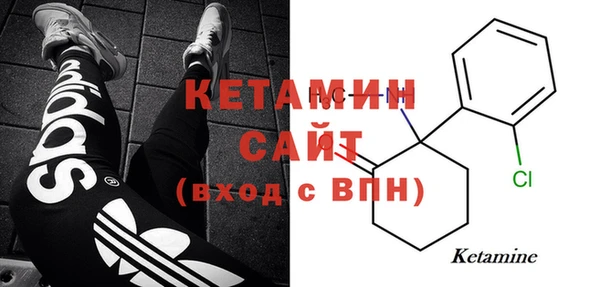 гашик Бородино