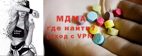герыч Бронницы