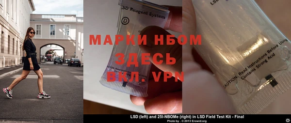 герыч Бронницы