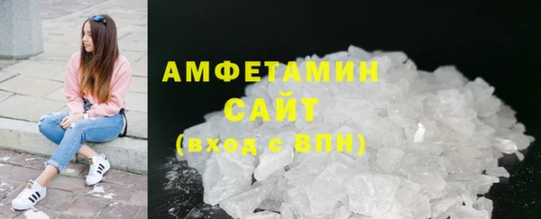 герыч Бронницы