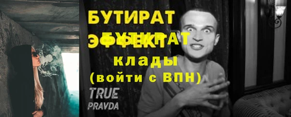 гашик Бородино