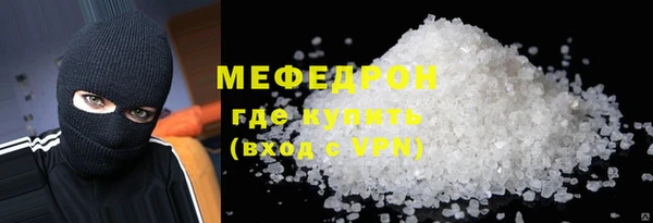 герыч Бронницы