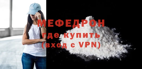гашик Бородино