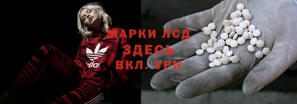 герыч Бронницы
