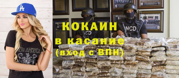 герыч Бронницы