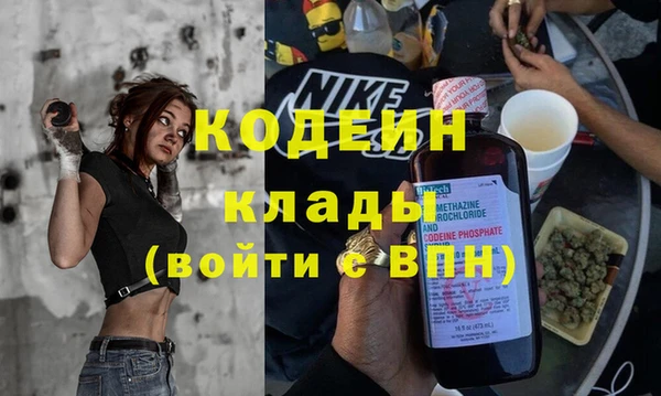 герыч Бронницы