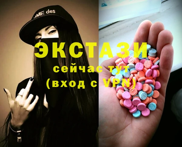 СК Бугульма