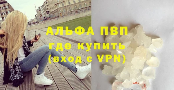 герыч Бронницы