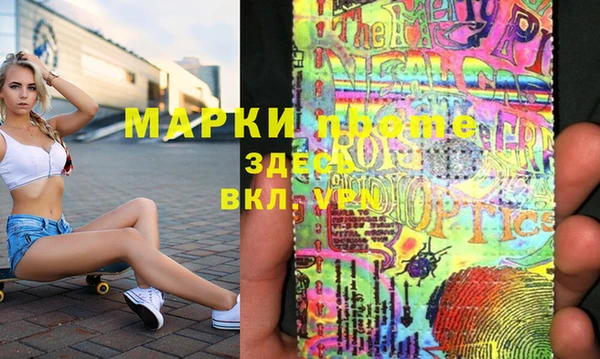 герыч Бронницы
