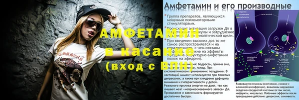 герыч Бронницы