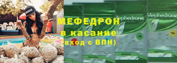 гашик Бородино