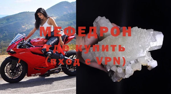 герыч Бронницы