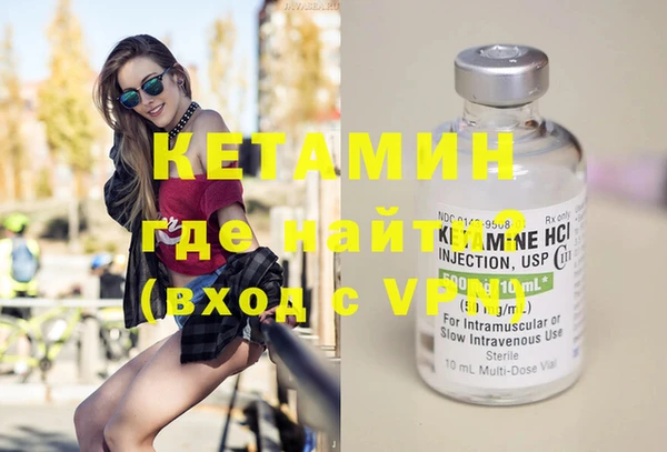 гашик Бородино