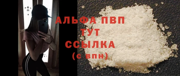 герыч Бронницы