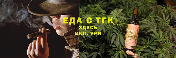 СК Бугульма