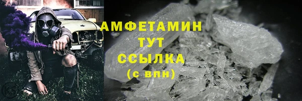 герыч Бронницы