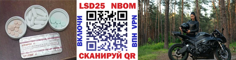 купить наркотик  Вытегра  LSD-25 экстази кислота 