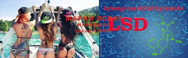 LSD-25 экстази ecstasy  мега рабочий сайт  Вытегра  наркота 