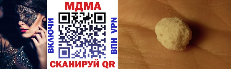 купить наркотик Вытегра MDMA кристаллы