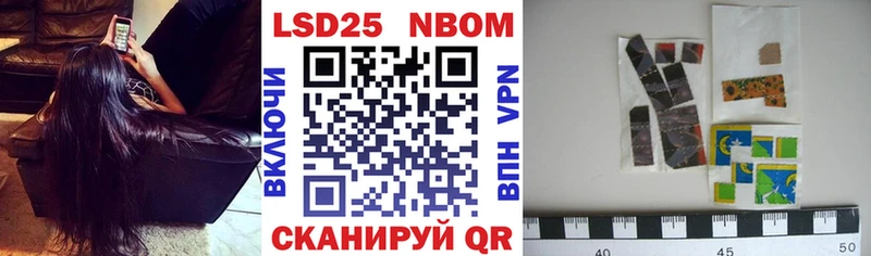 darknet формула  kraken онион  Вытегра  где продают наркотики  Марки 25I-NBOMe 1,5мг 