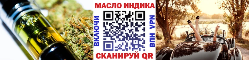 ТГК концентрат  Вытегра 
